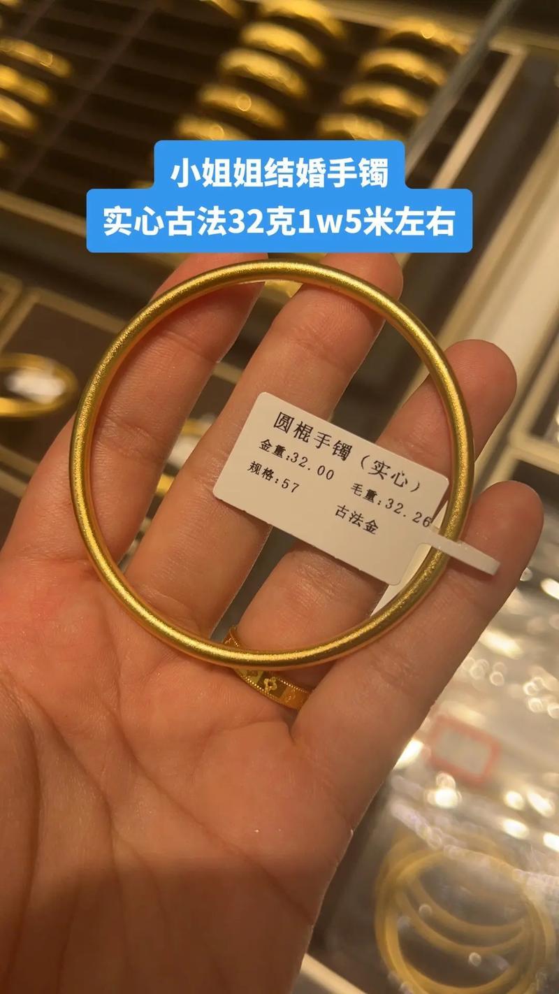 “足金999.9”的疯狂猜想：游戏界的新宝藏？