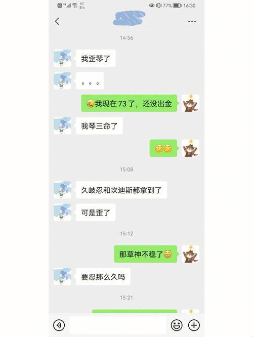 “时尚大冒险：老公拉我闯多人游戏，创新还是捣乱？”