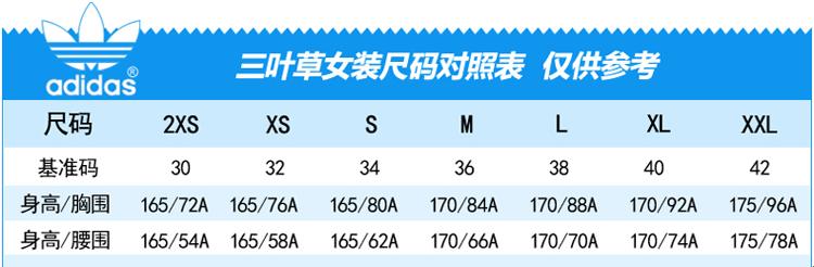 《天堂路上，三叶草M欧洲码的异彩纷呈》