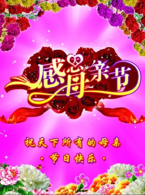 “伟大的母爱1至15节”：突破性创新？全网哄笑！