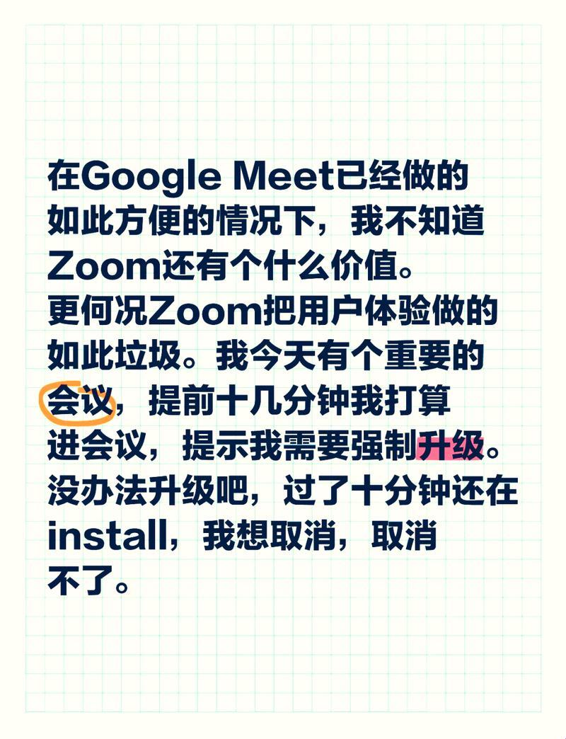 潮起东方，Zoom大对决：日本款还是动物款，谁将引领科技时尚新风尚？