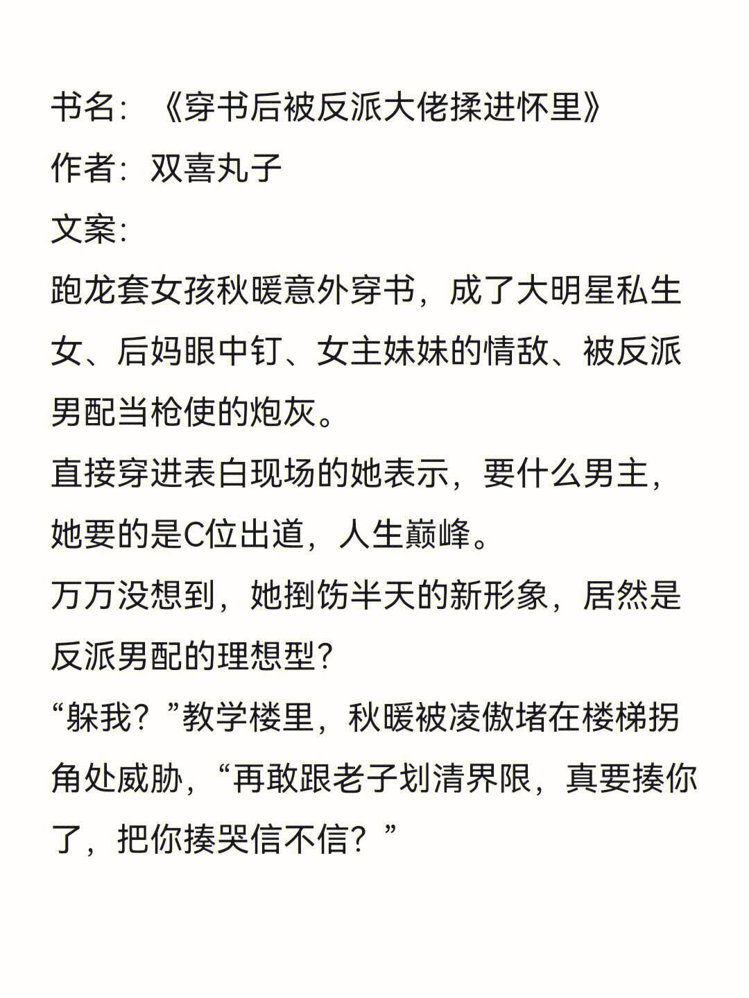 “哭态反派”再掀网潮：戏谑背后的人性探讨