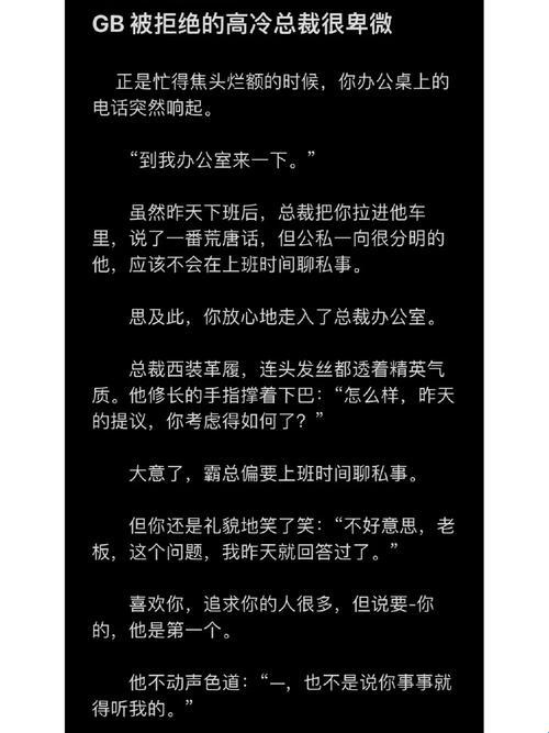 “哭态反派”再掀网潮：戏谑背后的人性探讨