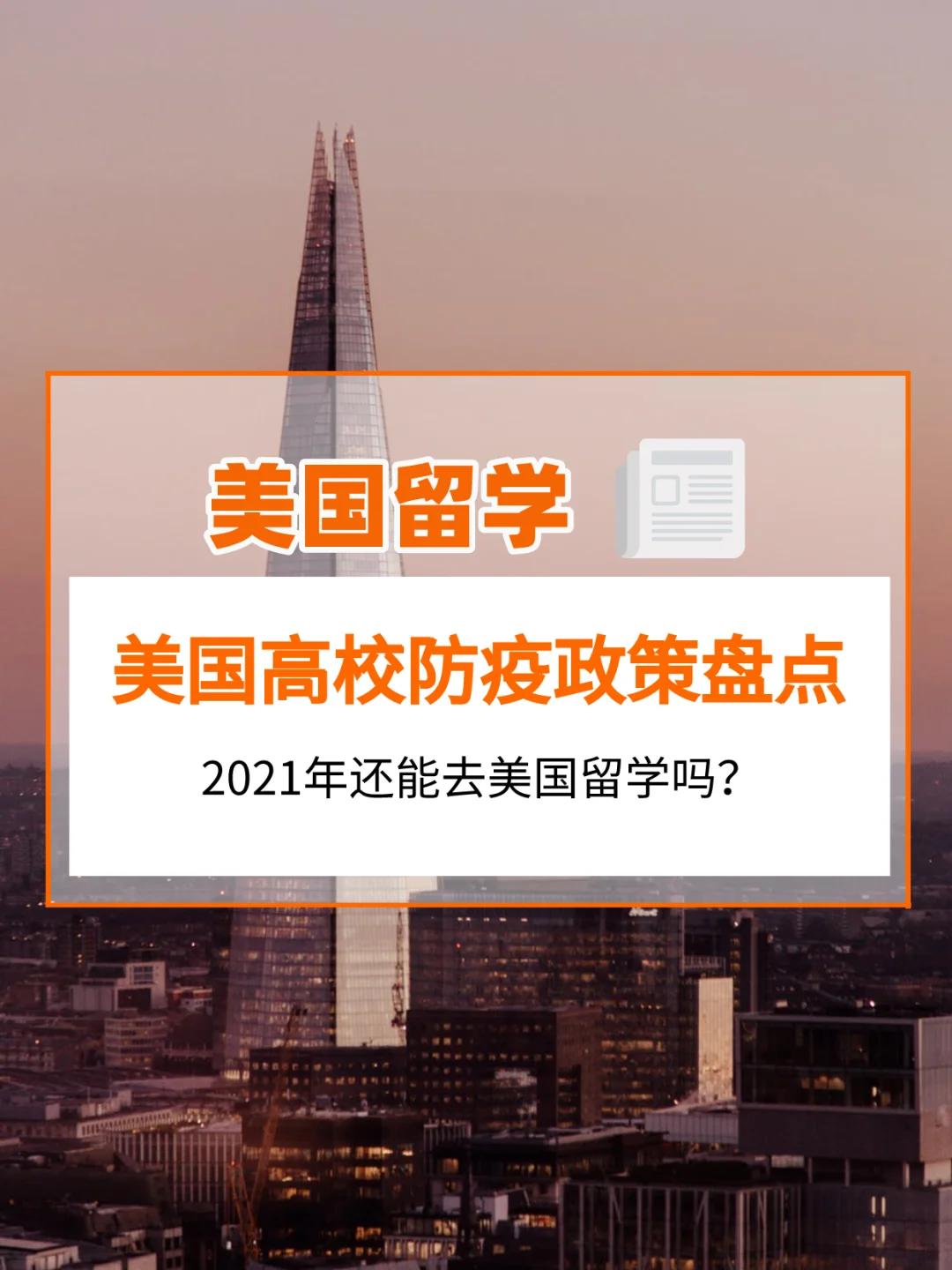 45岁,留学梦未老!美国游戏界,你准备好迎接老顽童了吗?