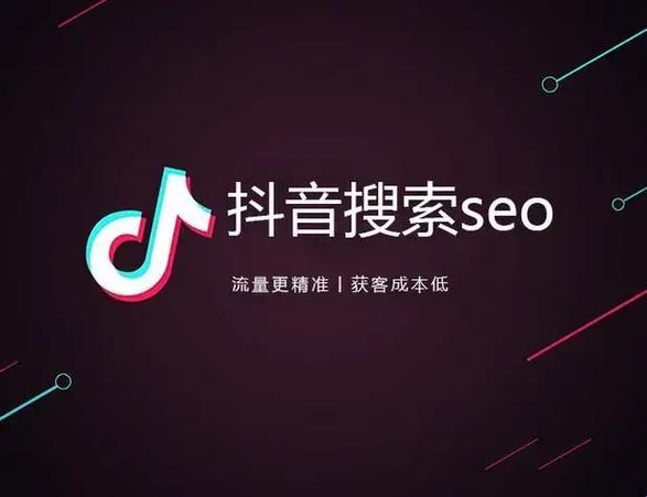 “笑”果非凡：SEO短视频引擎，网友热议的幽默新趋势