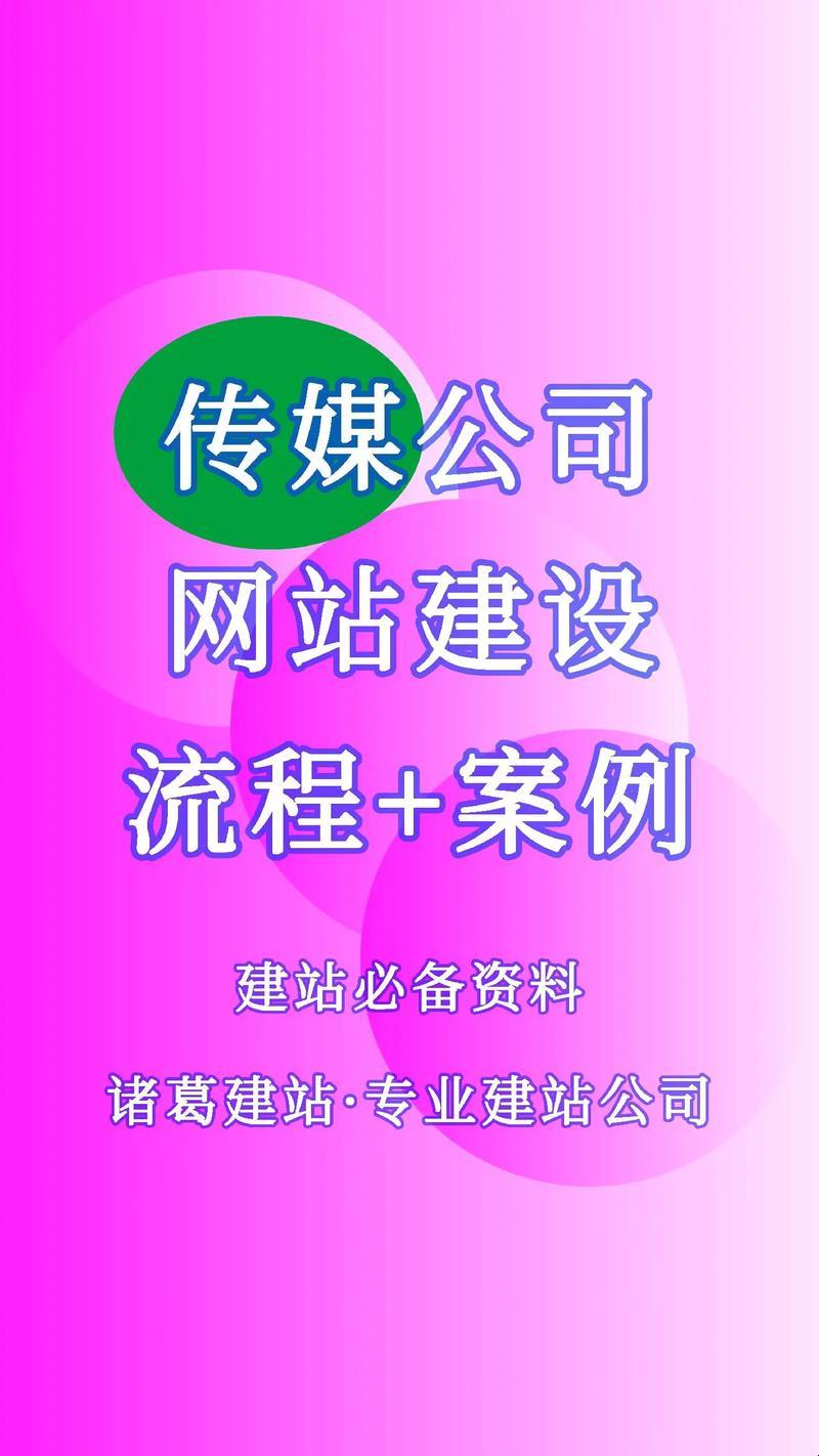 传媒网建，炒话题？笑谈科技圈的瓜田喜事！