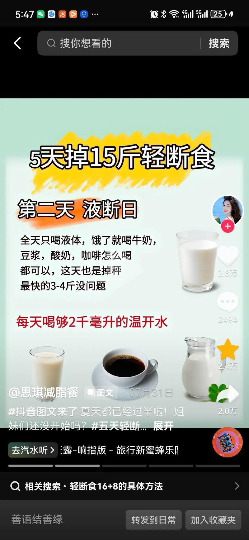 小洞饿了喝牛奶：笑谈科技圈的独具匠心