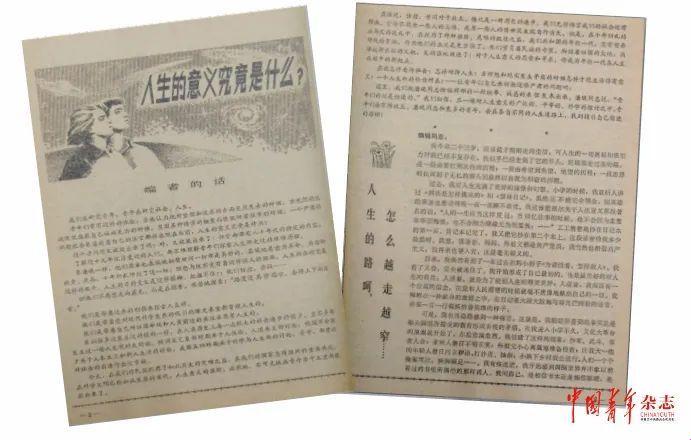 1980年，文艺圈的的那些事儿：新星崛起，笑谈间成往事