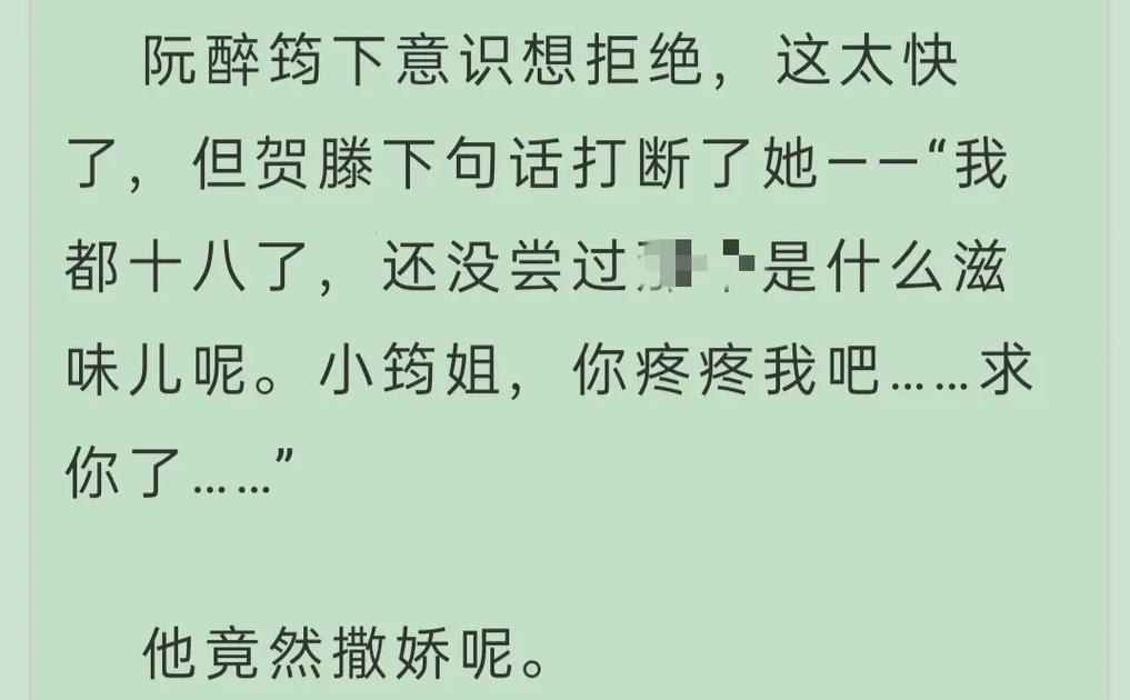 《四叔揭秘：1v2免费小说盛况，吃瓜群众集体震惊》