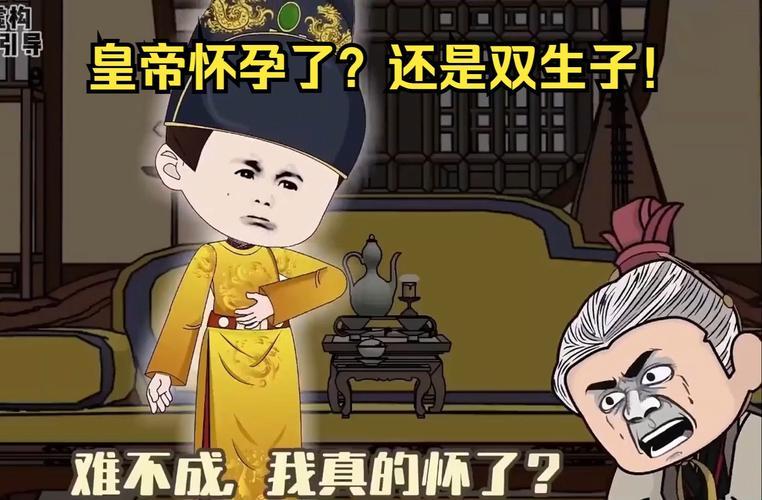 “孕”中带“皇”，网界炸了锅！科技圈里的这股“龙卷风”