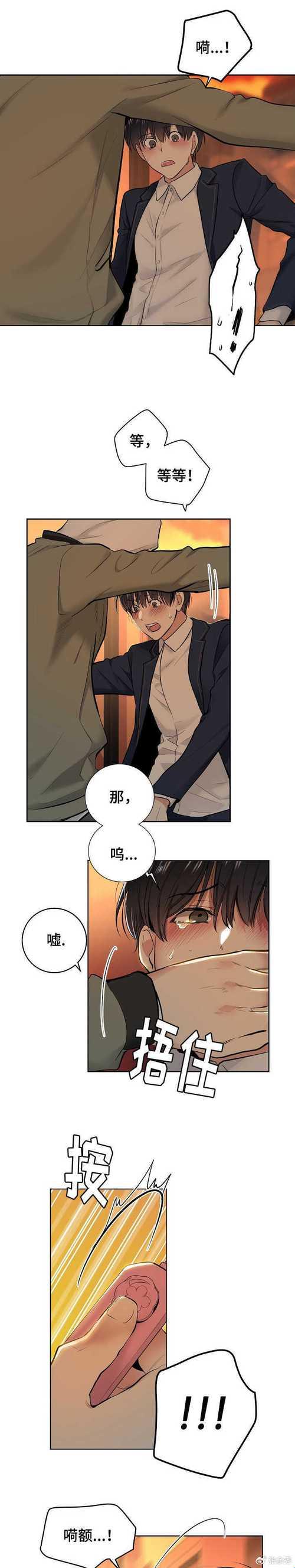 “笑出腹肌！探秘那些让人眼镜大跌的在线漫画”