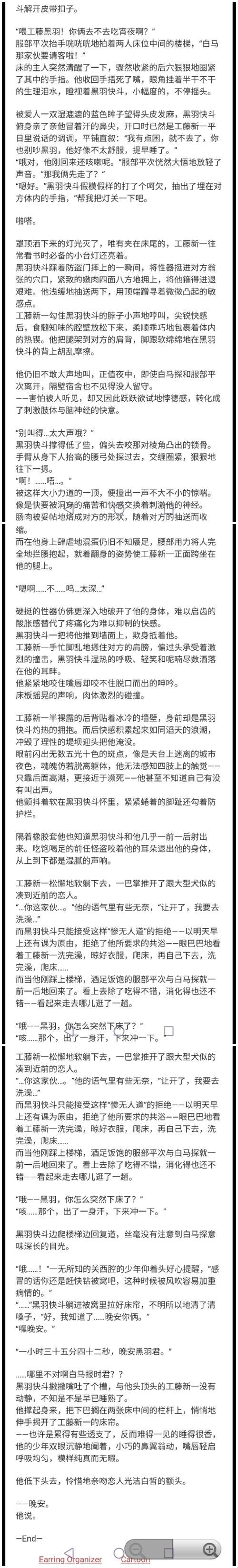 “archiveofown朝俞按摩器”狂潮来袭！网友热议的新趋势，竟让游戏圈也疯狂？