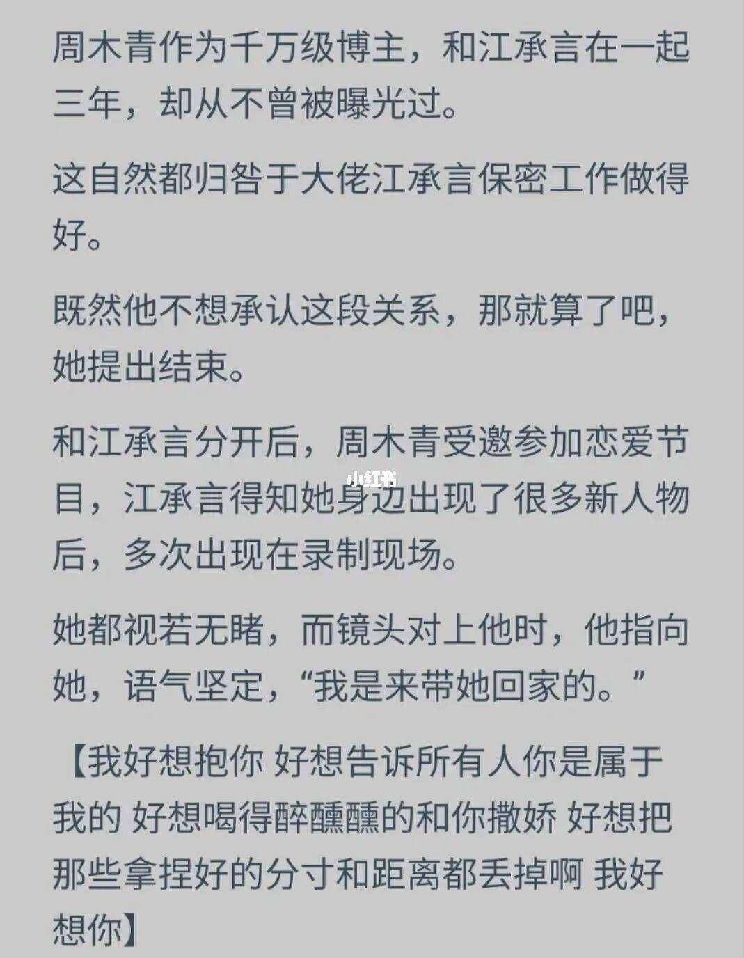 《权势与年华：一场网络狂欢背后的 ageism 调戏》