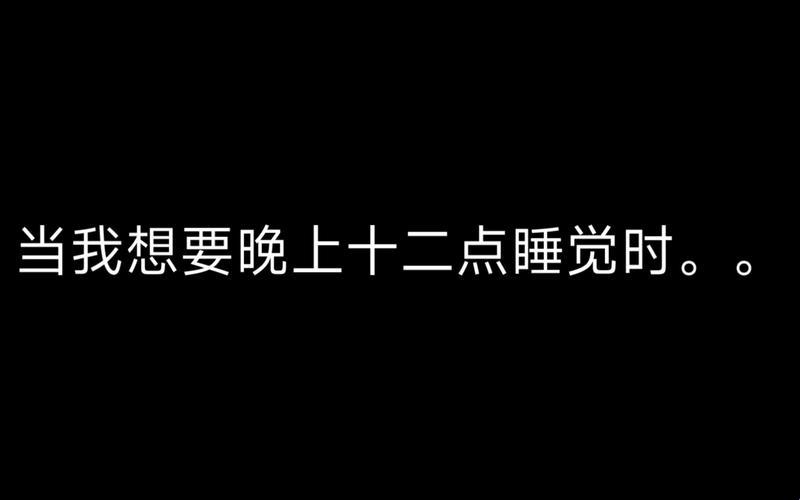 夜间狂想曲：潮流游戏之夜，谁与争锋？