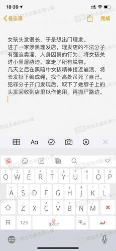 “俄斯Fueb蛋糕”狂潮：网友的新宠儿