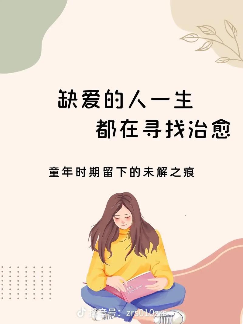 潮人逐爱：绯闻不断，是潮流还是寂寞难耐？