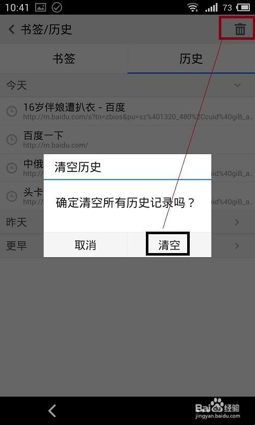 《一键穿越168页“史记”,笑中带泪的科技之旅》