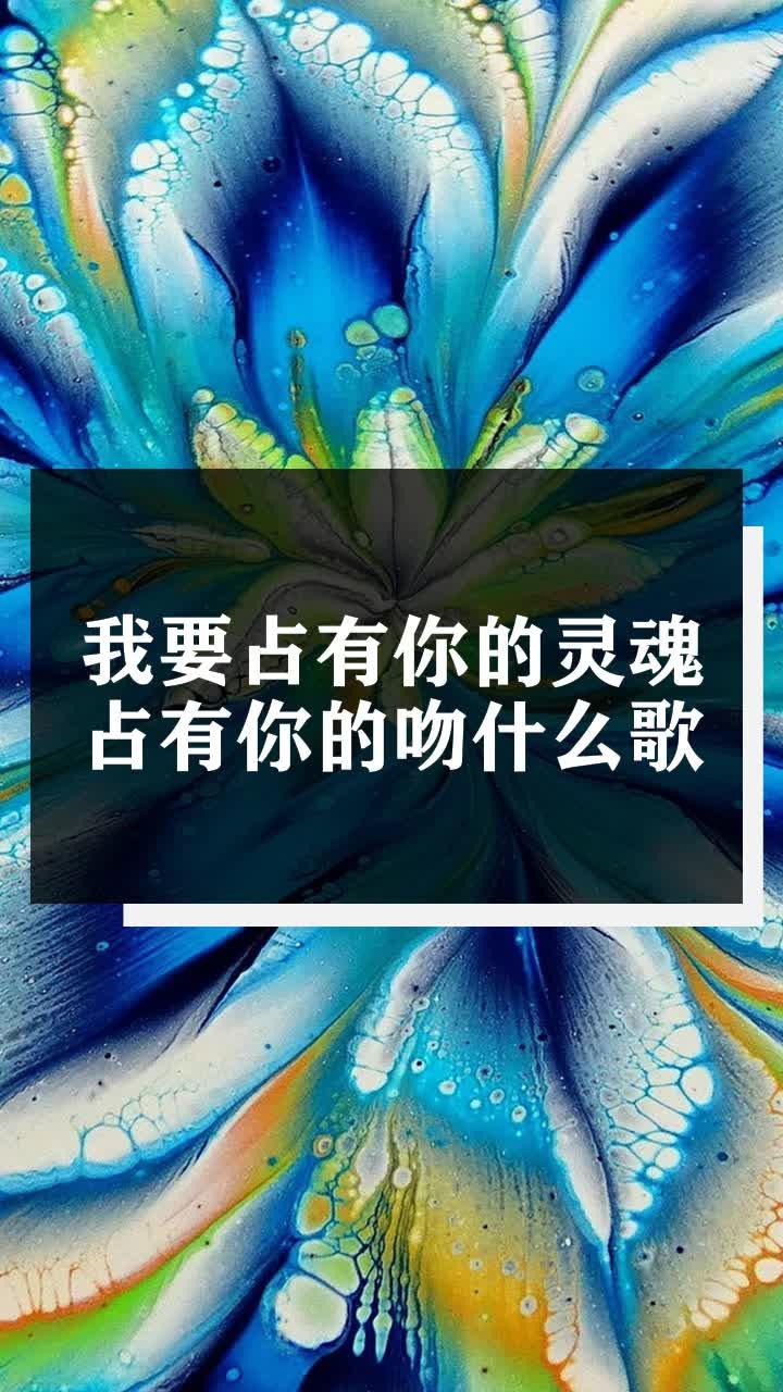 “逗趣歌探”：抚摸头颅的旋律，何方神圣？