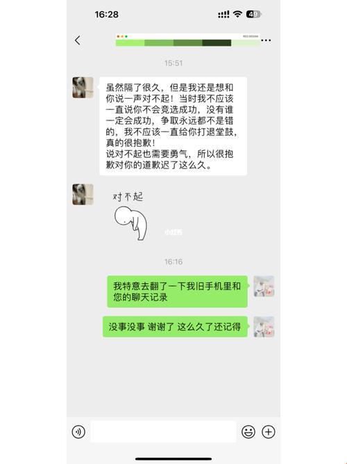 “女班长手机号神秘馈赠，科技圈崛起的辣眼新星”