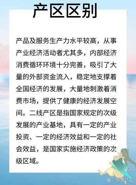 《游戏界的一线狂欢与二线躁动：比较分析笑谈》