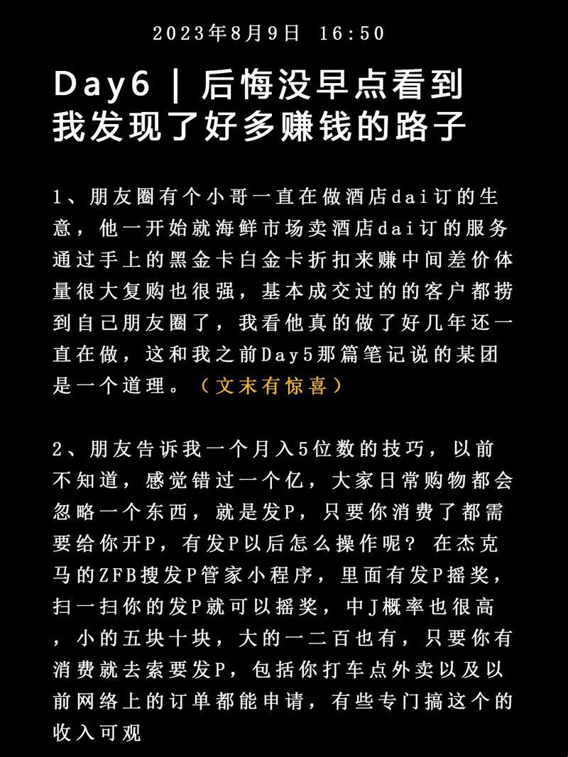 科技界的“速效吸金术”：三天搞定十万块，全球瞩目新风口！