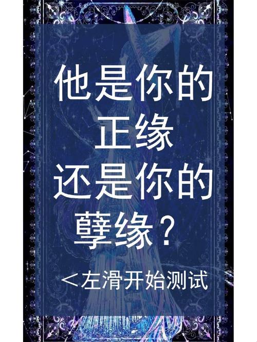 《阴阳混搭，缘份的奇特戏法》