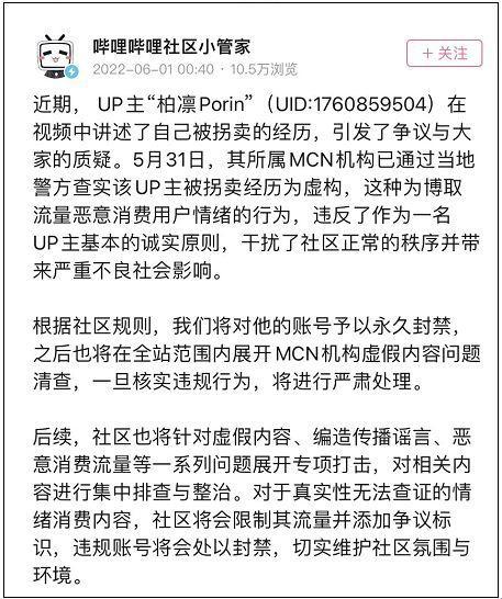 未成年B站用户的消费囧境：自嘲版成长日记