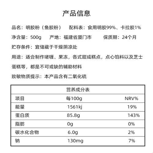 “时尚界‘胶’态争议：欧美动物胶配方的滑稽闹剧”