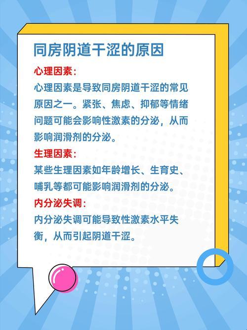 “嘿，姐妹，‘干’尬时刻怎么办？网民热辣支招！”