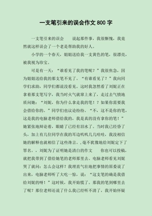 潮流界的奇异法则：错题得笔，啊哈文的时尚逆袭