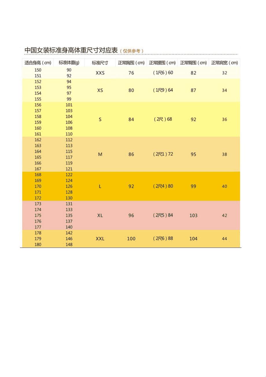 P码翻天：国产游戏码数新境界，热议风暴来袭！