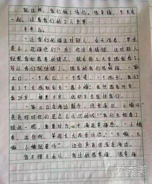 “挨皮带抽”玩转游戏圈，潮流引领者的600字“酷刑”秘籍