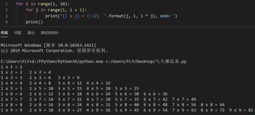 Python骑战CSDN，潮流巅峰对决！