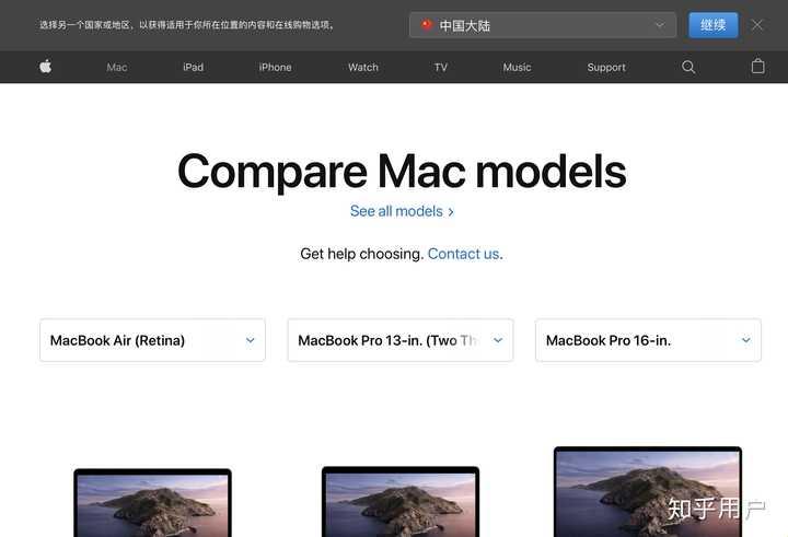 MacBook Pro免费网站？笑话，全网惊掉下巴！