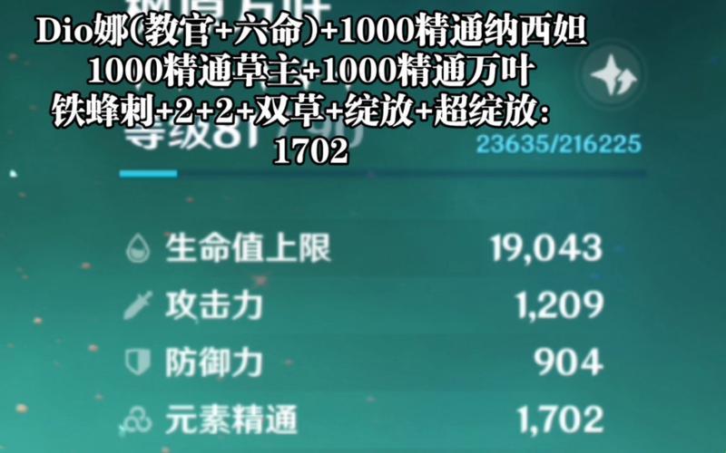 “万叶”1000精通？笑谈！