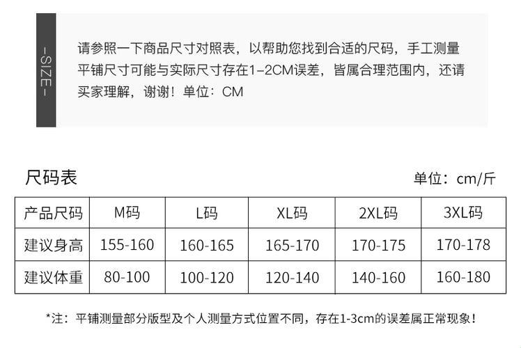 国产尺码那点事儿：欧洲表，谁怕谁？