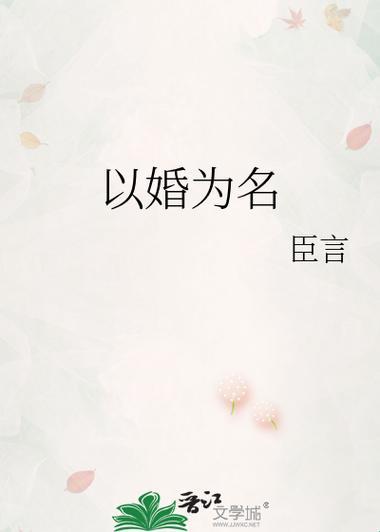 《婚途有你，游戏界的“新风向”吹起来了！》