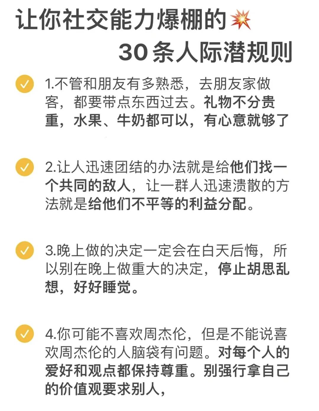 “妹”力四射，玩转生活还是被生活玩？