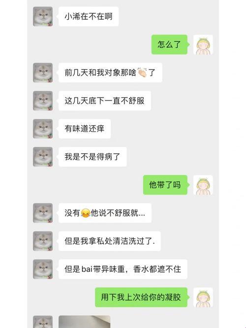 “咦？男子花园献吻，全球围观下的科技幽默解读”