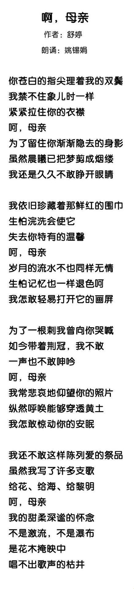 科技界‘妈神’夏舒婷，一句话惊呆小伙伴！