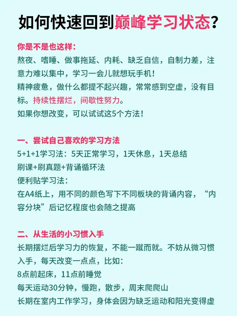 “时尚巅峰对决：引爆潮流的新秘籍，双方high到不行！”