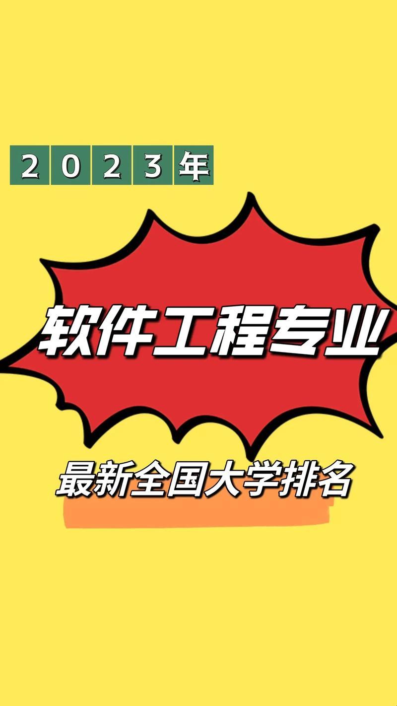 “国富产二代2023版软件特色”潮起潮落，谁在裸泳？