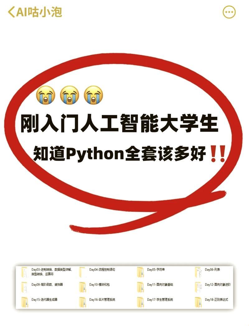 Python人马兽新潮流，网友热议下的游戏圈怪象