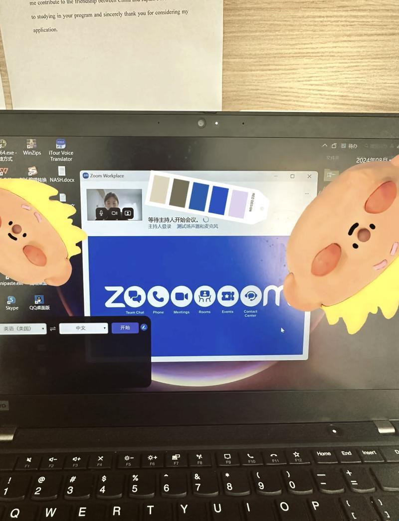 潮兽联盟，Zoom双响炮！