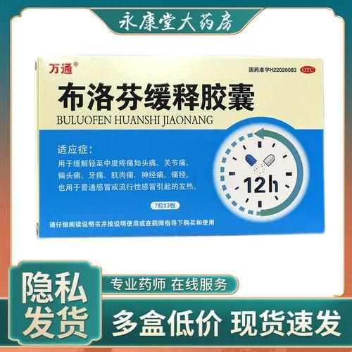 “通通痛痛痛痛痛铜铜铜”，所谓何痛？游戏界的黑色幽默