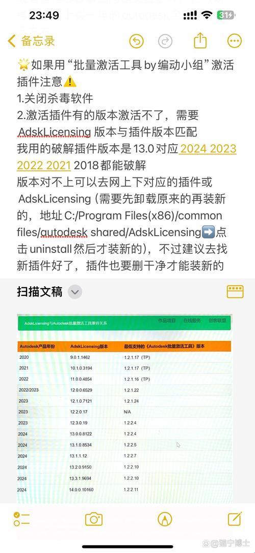 嘿，Autodesk Platform SDK，说卸就卸的侠客梦！