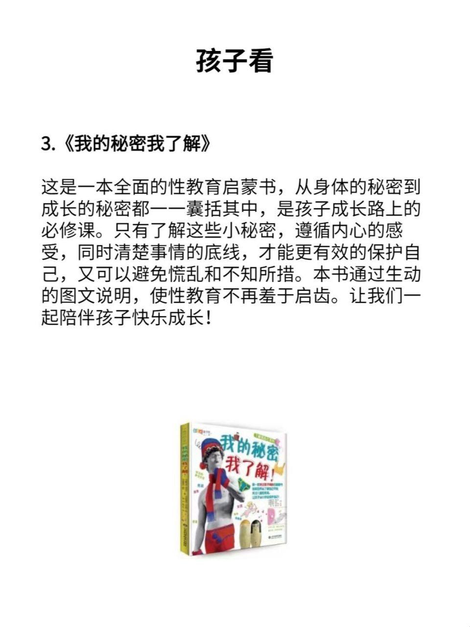 游戏界炸了！《成长的秘密——行为分析16集》狂潮来袭，全球疯狂追捧！