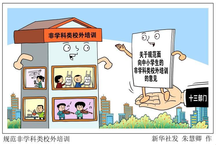 “画嗨了！正规漫画培训学校的‘另类’引力波”