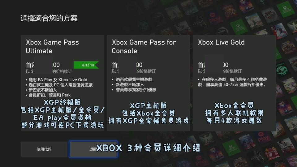 “瞎搞”风潮来袭：Xbox“上位”主机争夺战，网友嗨翻天！