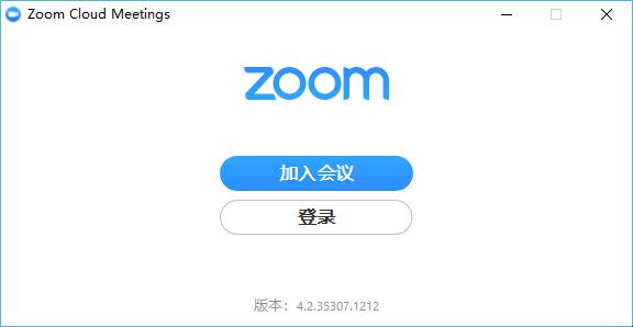 时尚界大地震！ZOOMCLOUDMEETINGS2023美国版，笑傲江湖！